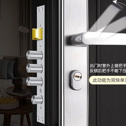 盘州上门开锁